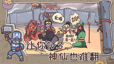 u4e09u56fdu6897u4f20u514du5b9eu540du7248