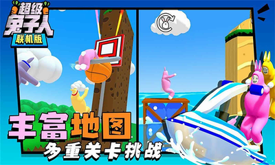 u8d85u7ea7u5154u5b50u4ebau6700u65b0u7248