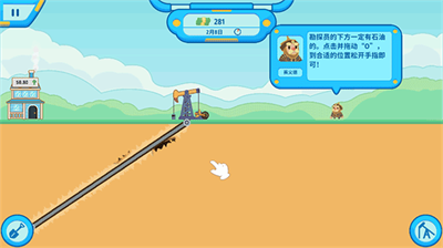 u6211u7684u77f3u6cb9u5e1du56fdu514du8d39u7248