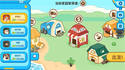 u6211u7684u77f3u6cb9u5e1du56fdu6700u65b0u7248