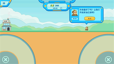 u6211u7684u77f3u6cb9u5e1du56fdu514du8d39u7248u5185u7f6eu83dcu5355