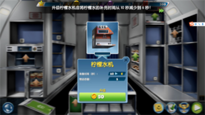 u98deu673au5927u53a8u65e0u654cu7248u6700u65b0u7248