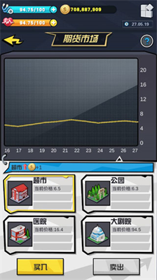 u4eceu8d2bu6c11u5230u603bu7edfu6700u65b0u7248