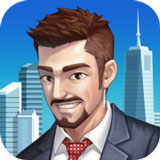 商战逆袭模拟经营人生免费畅玩版v1.4 免费版