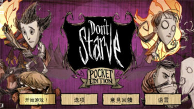 u9965u8352u5168u89e3u9501u7248