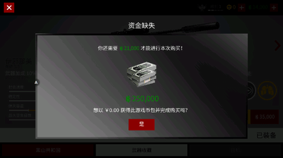 u4ee3u53f747u72d9u51fbu5185u8d2du514du8d39u7248