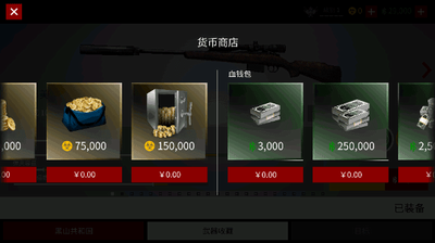 u4ee3u53f747u72d9u51fbu6700u65b0u7248