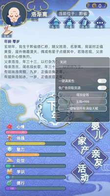 u53e4u4ee3u4ebau751fu514du8d39u7248u65e0u9650u7389u4f69u91d1u5e01u65e0u5e7fu544a