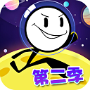 火柴人大逃亡第二季完整功能畅玩版v1.1.6 免费版