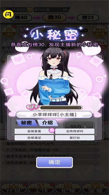 u699cu4e00u6a21u62dfu5668u514du8d39u7248u65e0u9650u91d1u5e01u7248