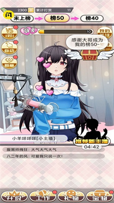 u699cu4e00u6a21u62dfu5668u514du8d39u7248u514du8d39u7248