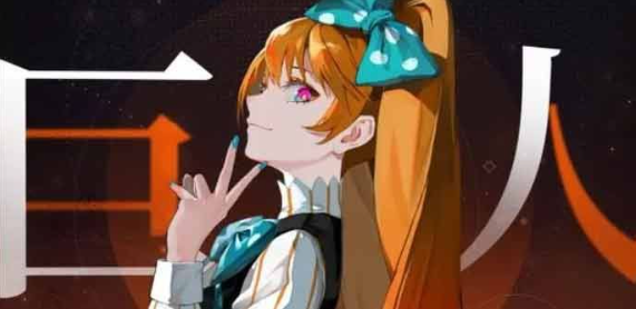 幻想阵容示意图