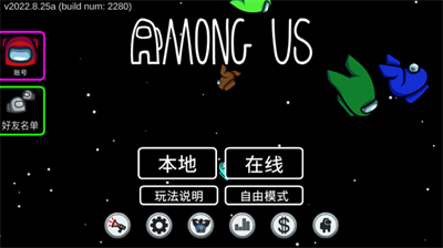 u592au7a7au72fcu4ebaamongusu5b89u5353u7248