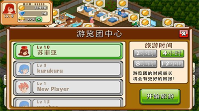 u996du5e97u7269u8bedu514du8d39u7248u65e0u9650u91d1u5e01u65e0u9650u94bbu77f3