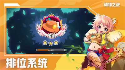 u52a8u7269u4e4bu6218u5185u7f6eu4f5cu5f0au83dcu5355u4e0bu8f7d