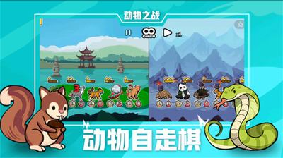 u52a8u7269u4e4bu6218u4e2du6587u7248u4e0bu8f7du65e0u5e7fu544a