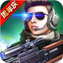 火线精英全资源解锁版手游下载v0.9.35 无限点券版