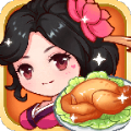 古风美食客栈经营手记v1.0.3 免广告版