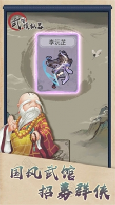 u6b66u9986u6a21u62dfu5668u5185u7f6eu83dcu5355u7248