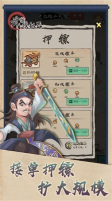 u6b66u9986u6a21u62dfu5668u514du8d39u7248u4feeu6539u5668u56fdu9645u7248