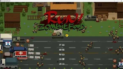 u5954u8dd1u5427u50f5u5c38u7684u98dfu7269u514du8d39u7248u5185u7f6eu83dcu5355