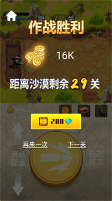 u706bu67f4u4ebau5927u6218u50f5u5c38u514du8d39u7248u5185u7f6eu83dcu5355