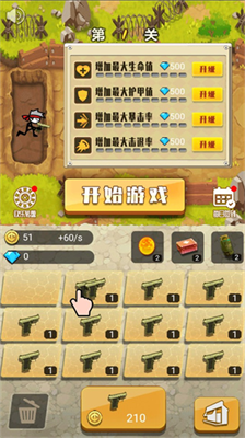 u706bu67f4u4ebau5927u6218u50f5u5c38u65e0u9650u94bbu77f3u7248