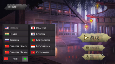 u5fcdu8005u6b66u58ebu9686u65e0u9650u8840u91cfu7248