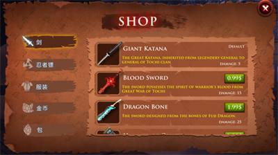 u5fcdu8005u6b66u58ebu9686u65e0u9650u91d1u5e01u7248