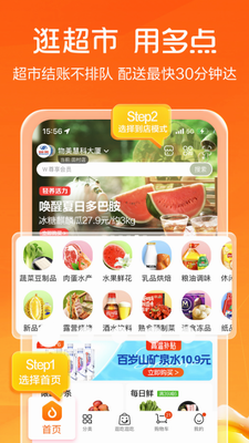 u591au70b9appu82f9u679cu7248