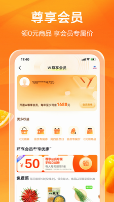 u591au70b9app