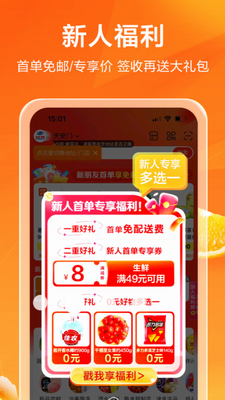 u591au70b9appu4e0bu8f7d