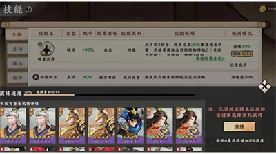 u79e6u7687u6c49u6b66u65e0u9650u7389u77f3u7248