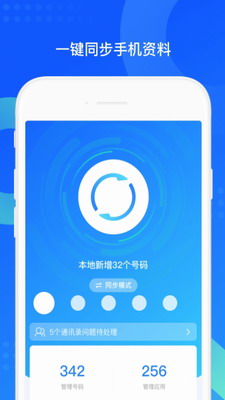 QQu540cu6b65u52a9u624bu5b89u5353u7248