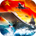 超级舰队海战策略全舰解锁畅玩v9.1 免费版