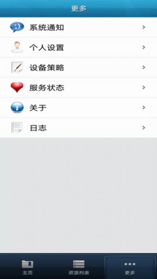 easyconnectu4e0bu8f7du82f9u679cu7248