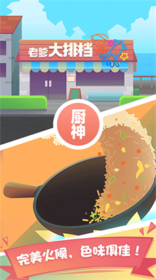 u8001u7239u5927u6392u6863u5185u7f6eu4f5cu5f0au83dcu5355