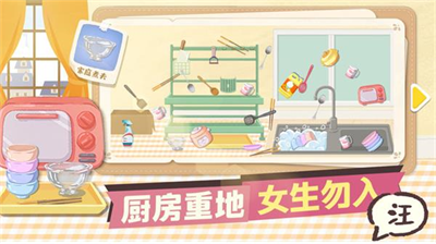 u8d85u7ea7u6536u7eb3u9986u6700u65b0u7248