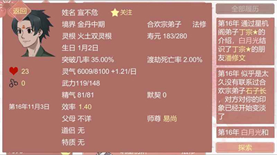 u67d0u67d0u5b97u5973u4feeu4feeu70bcu624bu672du65e0u9650u9633u6c14u7248
