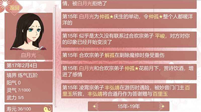 u67d0u67d0u5b97u5973u4feeu4feeu70bcu624bu672du514du8d39u7248u91d1u624bu6307