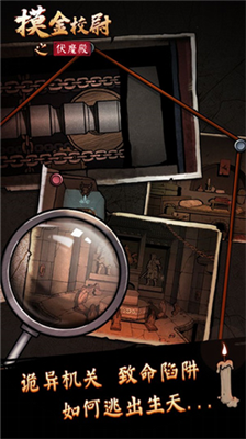 u6478u91d1u6821u5c09u4e4bu4f0fu9b54u6bbfu5b89u5353u7248