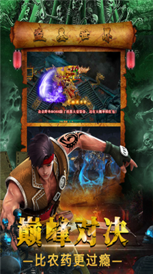 u6478u91d1u6821u5c09u4e4bu4f0fu9b54u6bbfu624bu673au7248