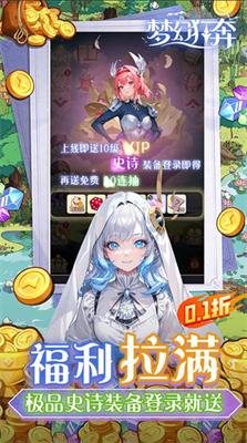 u68a6u5e7bu72c2u5954u5185u8d2du514du8d39u7248