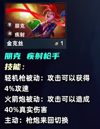 拉克丝原画