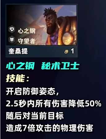 奎桑提原画