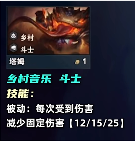塔姆原画