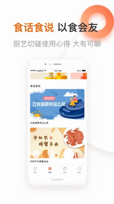 u7231u4e0bu53a8appu624bu673au7248