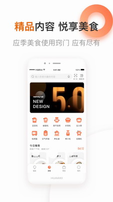 u7231u4e0bu53a8appu82f9u679cu7248