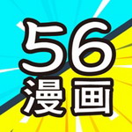 56漫画免费阅读海量资源v9tg.10.208 最新版