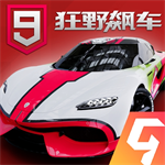 狂野飙车9顶级豪车免费获取v4.1.0r 无限点卷版